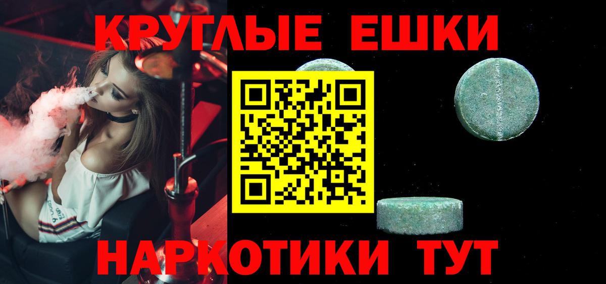 Ecstasy Punisher Елабуга