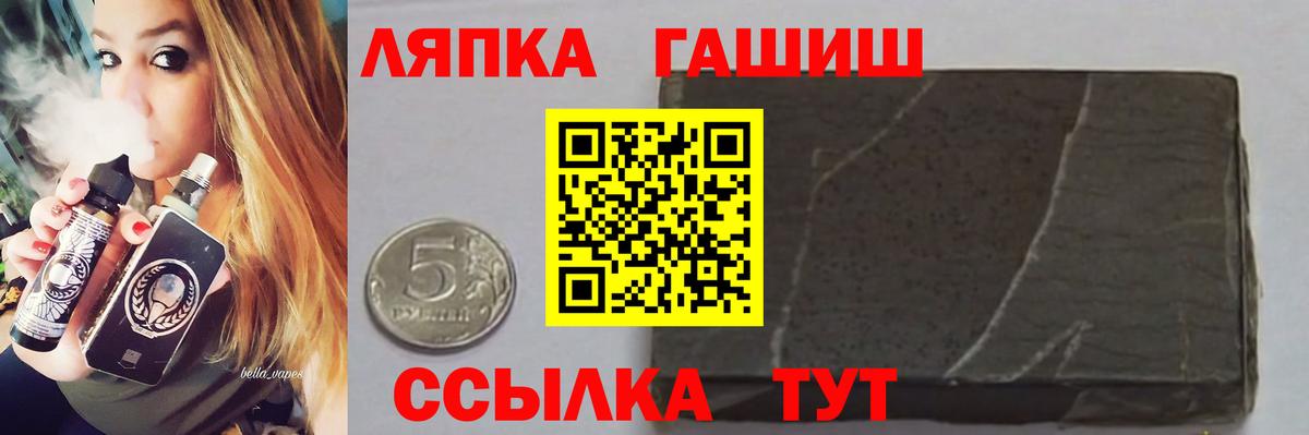 ГАШИШ гарик  Вход с VPN  Елабуга 