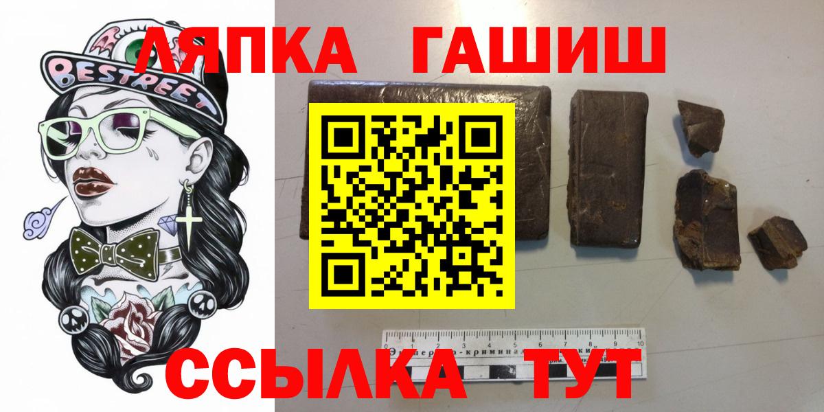 Гашиш ice o lator Елабуга