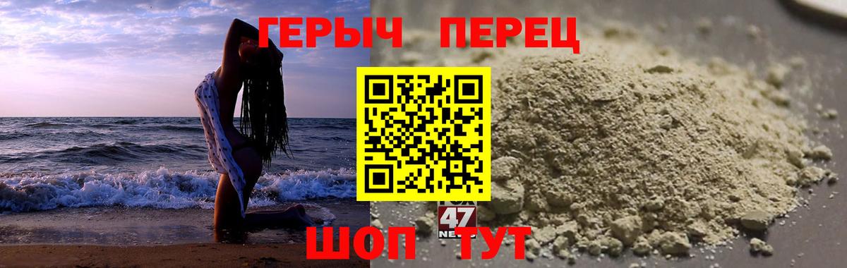 Героин VHQ Елабуга
