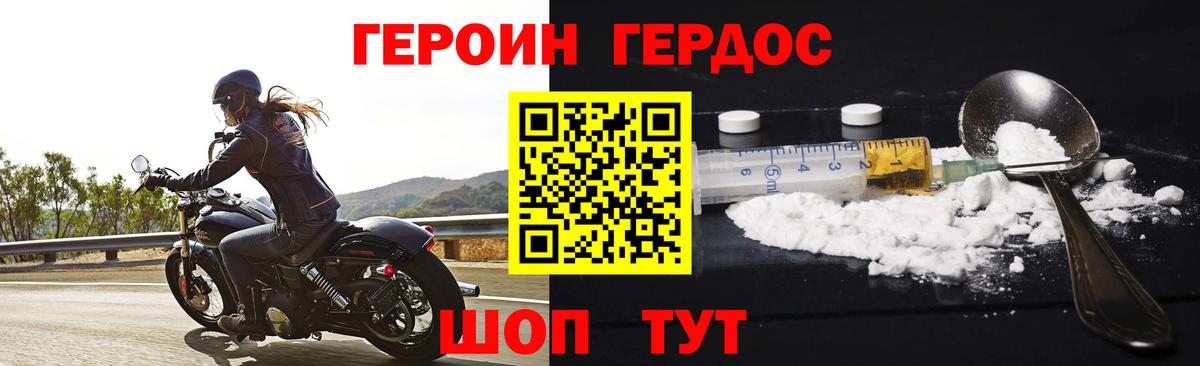 МДМА Елабуга