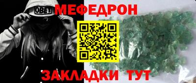 стаф Краснознаменск