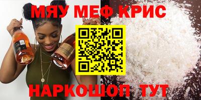 стаф Краснознаменск