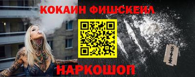 COCAINE Краснокаменск
