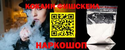 стаф Краснознаменск