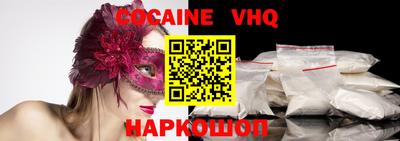 COCAINE Краснокаменск