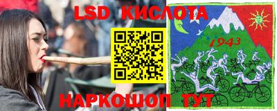 стаф Краснознаменск