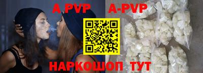 COCAINE Краснокаменск