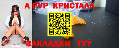 COCAINE Краснокаменск