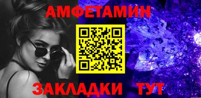 COCAINE Краснокаменск