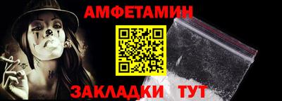 стаф Краснознаменск