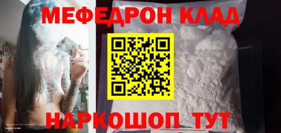COCAINE Краснокаменск