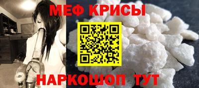 COCAINE Краснокаменск