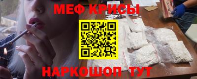 COCAINE Краснокаменск