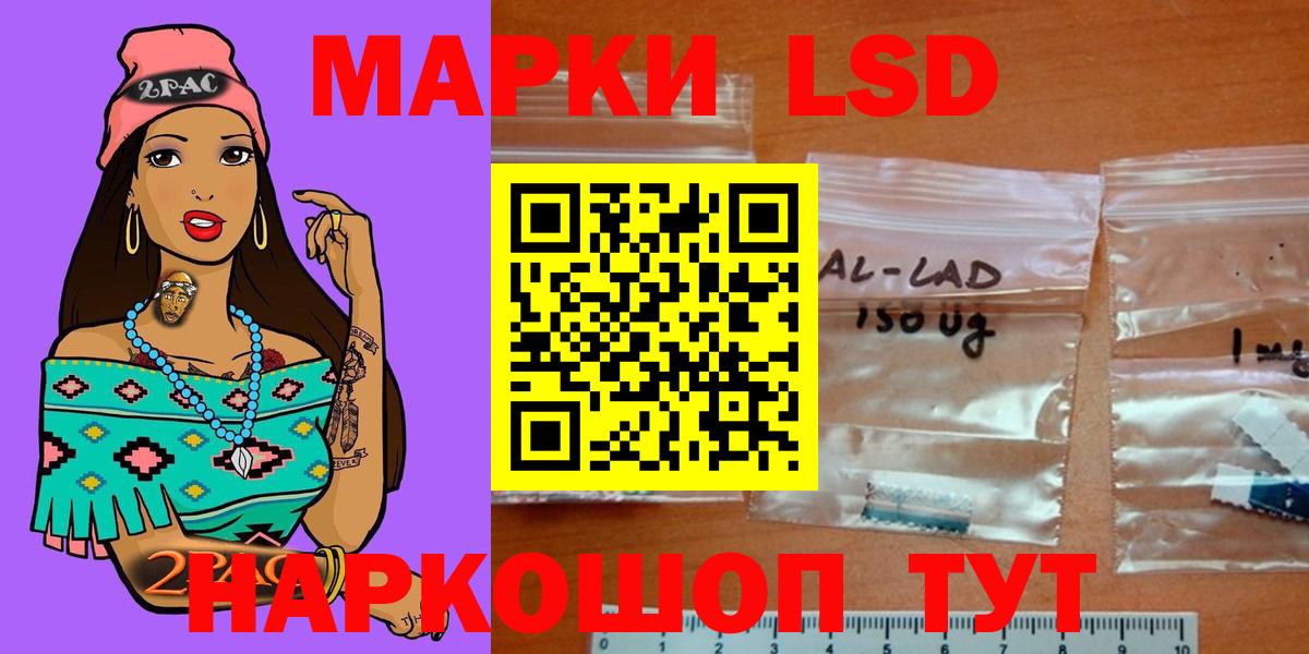 LSD-25 экстази ecstasy  Вход с VPN  Елабуга 