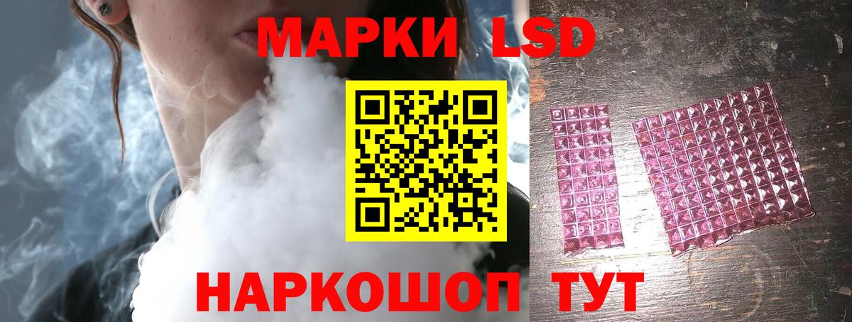 LSD-25 экстази кислота Елабуга