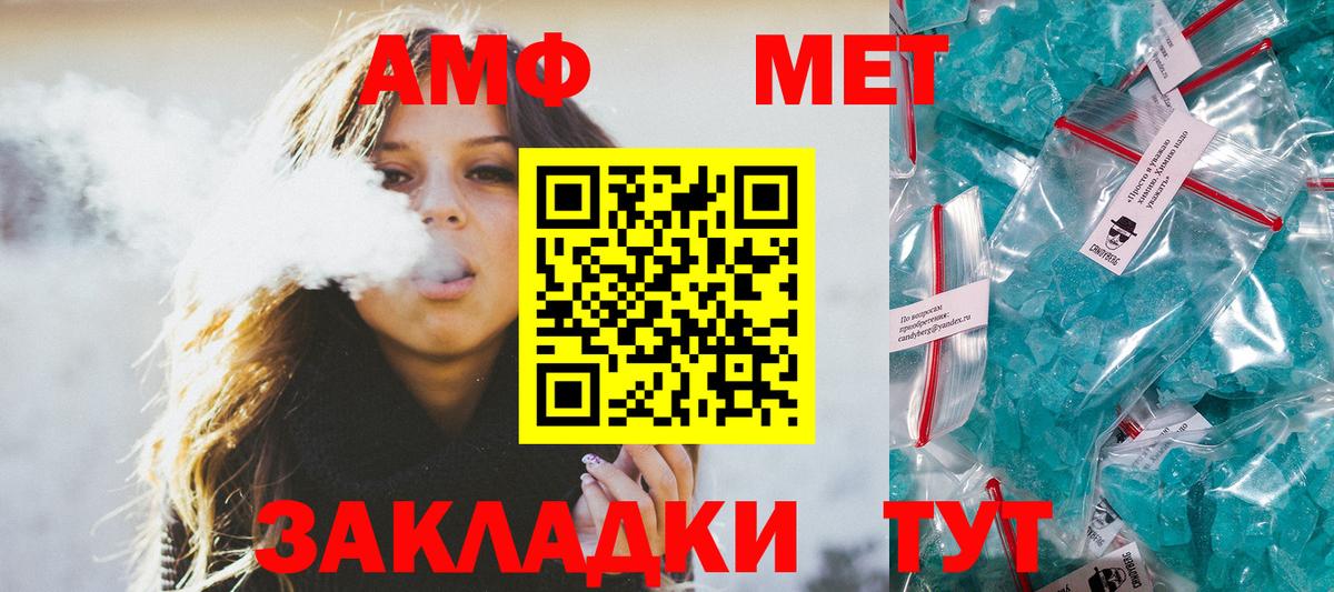 ГАШ  Конопля  A PVP СК кристаллы  Вход с VPN  Мефедрон кристаллы  Елабуга  Экстази  Cocaine  МДМА 