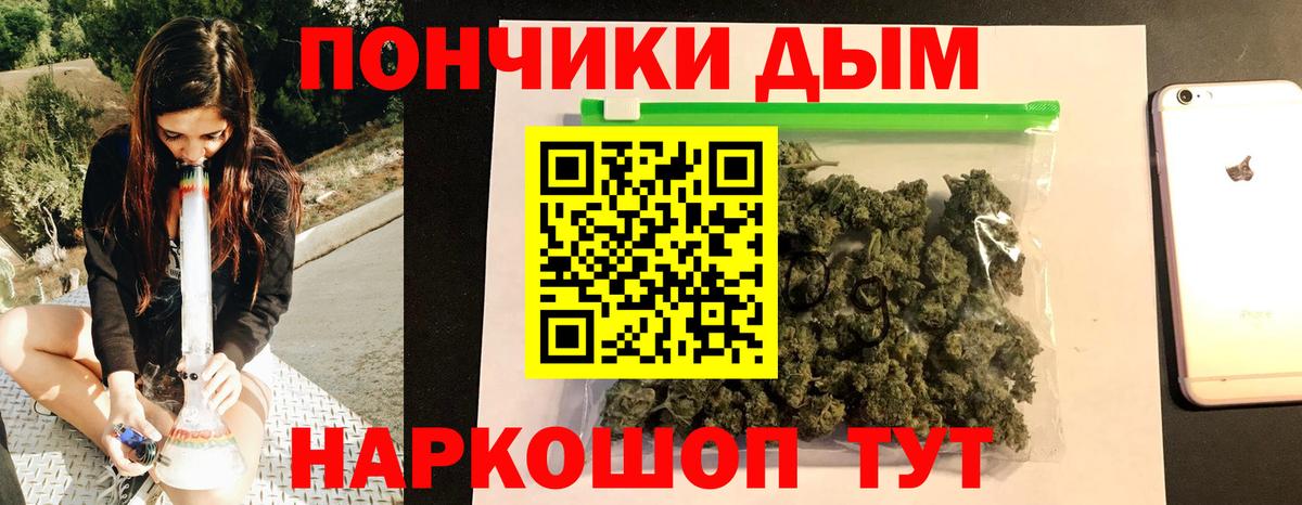 Бошки Шишки LSD WEED  Канабис сатива  Вход с VPN  Марихуана SATIVA & INDICA  Каннабис семена  Елабуга 