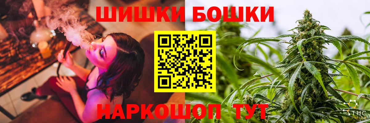 Марихуана план Елабуга